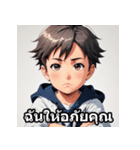 タイ語ベビーの日常スタンプ（個別スタンプ：18）