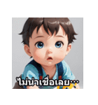 タイ語ベビーの日常スタンプ（個別スタンプ：19）