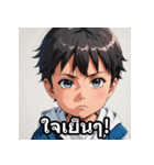 タイ語ベビーの日常スタンプ（個別スタンプ：20）