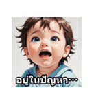 タイ語ベビーの日常スタンプ（個別スタンプ：21）