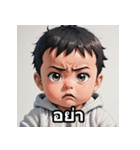 タイ語ベビーの日常スタンプ（個別スタンプ：22）