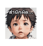 タイ語ベビーの日常スタンプ（個別スタンプ：23）