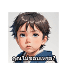 タイ語ベビーの日常スタンプ（個別スタンプ：24）