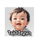 タイ語ベビーの日常スタンプ（個別スタンプ：26）