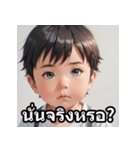 タイ語ベビーの日常スタンプ（個別スタンプ：27）