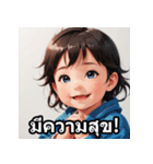 タイ語ベビーの日常スタンプ（個別スタンプ：28）