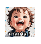 タイ語ベビーの日常スタンプ（個別スタンプ：29）