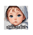 タイ語ベビーの日常スタンプ（個別スタンプ：31）