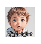 タイ語ベビーの日常スタンプ（個別スタンプ：34）