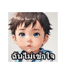 タイ語ベビーの日常スタンプ（個別スタンプ：35）