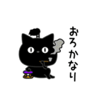 ぼく黒猫口悪くて愚かだよ（個別スタンプ：1）