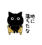ぼく黒猫口悪くて愚かだよ（個別スタンプ：3）
