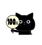 ぼく黒猫口悪くて愚かだよ（個別スタンプ：14）