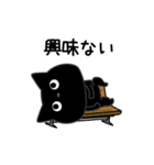 ぼく黒猫口悪くて愚かだよ（個別スタンプ：21）