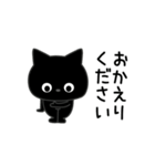 ぼく黒猫口悪くて愚かだよ（個別スタンプ：23）