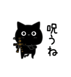 ぼく黒猫口悪くて愚かだよ（個別スタンプ：24）