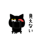 ぼく黒猫口悪くて愚かだよ（個別スタンプ：27）