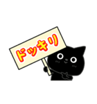 ぼく黒猫口悪くて愚かだよ（個別スタンプ：29）
