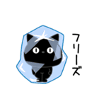 ぼく黒猫口悪くて愚かだよ（個別スタンプ：30）