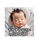 赤ちゃんの日タイほっこりスタンプ（個別スタンプ：3）