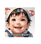赤ちゃんの日タイほっこりスタンプ（個別スタンプ：6）