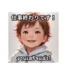 赤ちゃんの日タイほっこりスタンプ（個別スタンプ：11）
