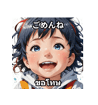 赤ちゃんの日タイほっこりスタンプ（個別スタンプ：15）