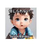 赤ちゃんの日タイほっこりスタンプ（個別スタンプ：17）