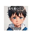 赤ちゃんの日タイほっこりスタンプ（個別スタンプ：18）