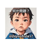 赤ちゃんの日タイほっこりスタンプ（個別スタンプ：23）