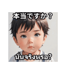 赤ちゃんの日タイほっこりスタンプ（個別スタンプ：25）