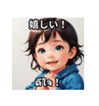赤ちゃんの日タイほっこりスタンプ（個別スタンプ：26）