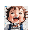 赤ちゃんの日タイほっこりスタンプ（個別スタンプ：27）