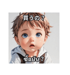 赤ちゃんの日タイほっこりスタンプ（個別スタンプ：33）