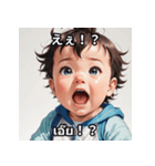 赤ちゃんの日タイほっこりスタンプ（個別スタンプ：35）