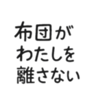 主語がなんか変なシュールな日常（個別スタンプ：1）