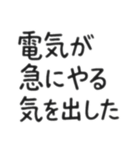 主語がなんか変なシュールな日常（個別スタンプ：2）