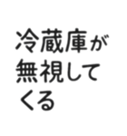 主語がなんか変なシュールな日常（個別スタンプ：3）