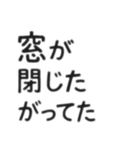 主語がなんか変なシュールな日常（個別スタンプ：4）