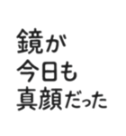 主語がなんか変なシュールな日常（個別スタンプ：5）