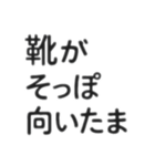 主語がなんか変なシュールな日常（個別スタンプ：7）