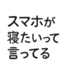 主語がなんか変なシュールな日常（個別スタンプ：8）