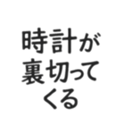 主語がなんか変なシュールな日常（個別スタンプ：10）