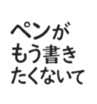 主語がなんか変なシュールな日常（個別スタンプ：12）