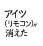 主語がなんか変なシュールな日常（個別スタンプ：13）