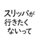 主語がなんか変なシュールな日常（個別スタンプ：14）
