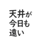 主語がなんか変なシュールな日常（個別スタンプ：15）