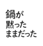 主語がなんか変なシュールな日常（個別スタンプ：16）