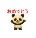 動物の日常会話04・パンダ・3D（個別スタンプ：4）