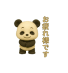 動物の日常会話04・パンダ・3D（個別スタンプ：7）